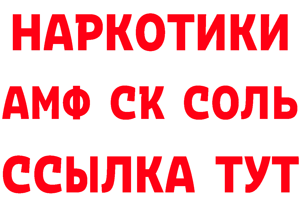 Бутират Butirat маркетплейс маркетплейс МЕГА Макушино