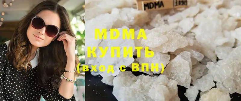 где купить наркотик  Макушино  KRAKEN ONION  MDMA crystal 